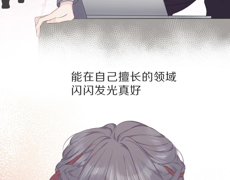 保护我方大大韩漫全集-第36话 画不出来啦！qwq无删减无遮挡章节图片 