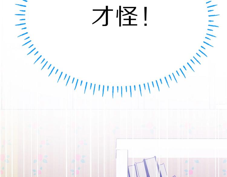 保护我方大大韩漫全集-第36话 画不出来啦！qwq无删减无遮挡章节图片 