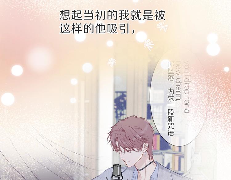 保护我方大大韩漫全集-第36话 画不出来啦！qwq无删减无遮挡章节图片 
