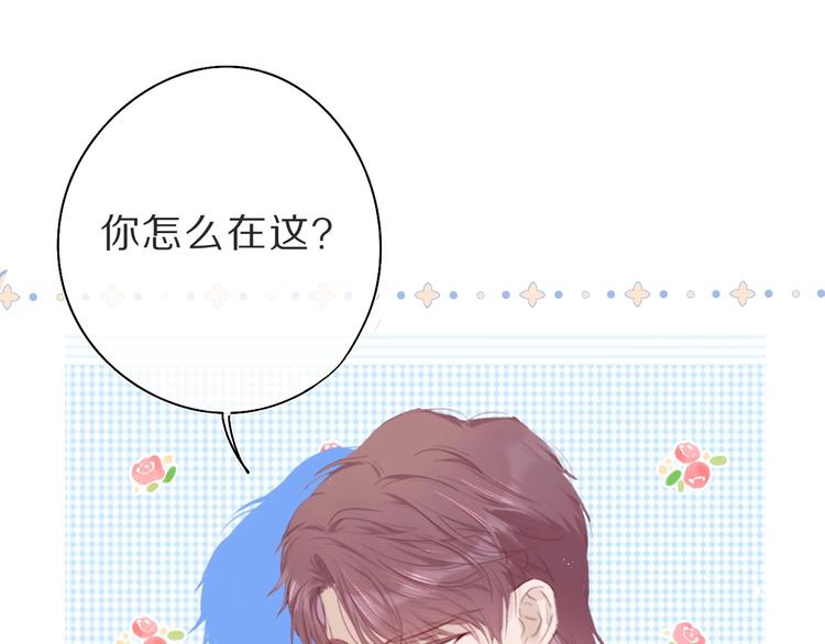 保护我方大大韩漫全集-第36话 画不出来啦！qwq无删减无遮挡章节图片 