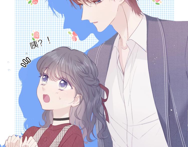 保护我方大大韩漫全集-第36话 画不出来啦！qwq无删减无遮挡章节图片 