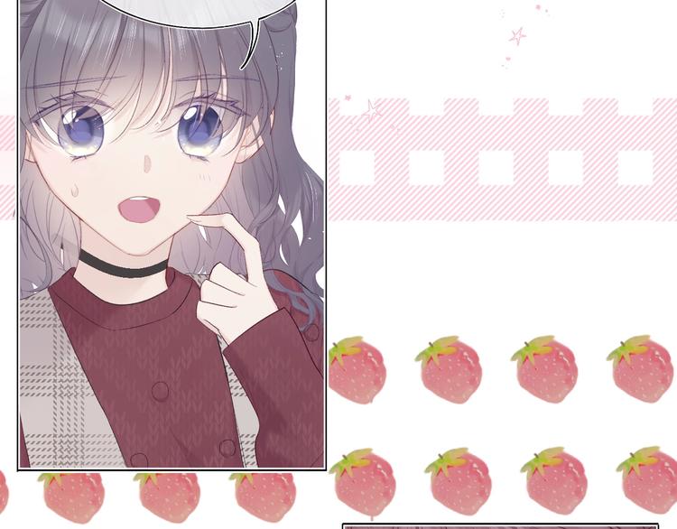 保护我方大大韩漫全集-第36话 画不出来啦！qwq无删减无遮挡章节图片 