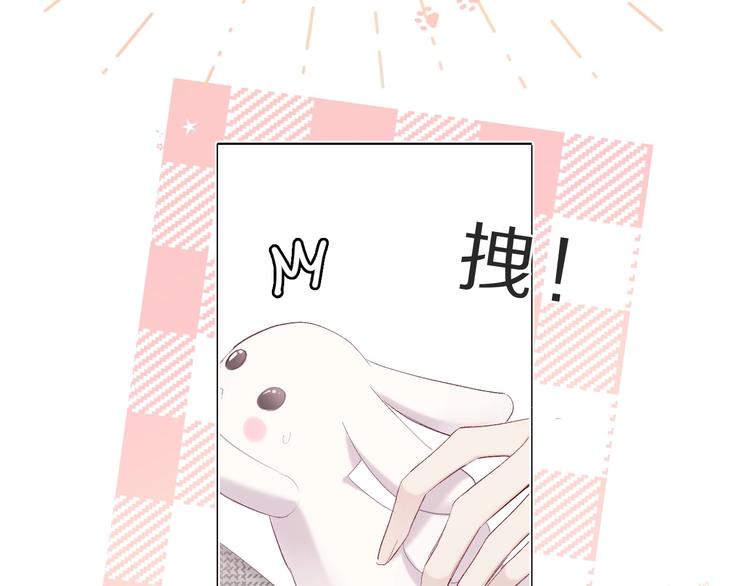 保护我方大大韩漫全集-第36话 画不出来啦！qwq无删减无遮挡章节图片 
