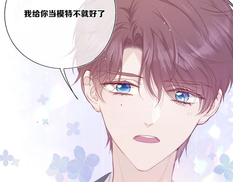保护我方大大韩漫全集-第36话 画不出来啦！qwq无删减无遮挡章节图片 