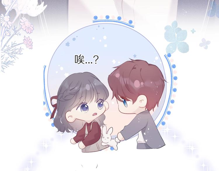 保护我方大大韩漫全集-第36话 画不出来啦！qwq无删减无遮挡章节图片 