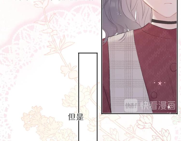 保护我方大大韩漫全集-第36话 画不出来啦！qwq无删减无遮挡章节图片 