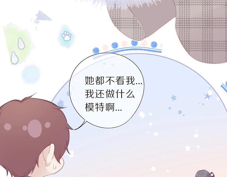保护我方大大韩漫全集-第36话 画不出来啦！qwq无删减无遮挡章节图片 