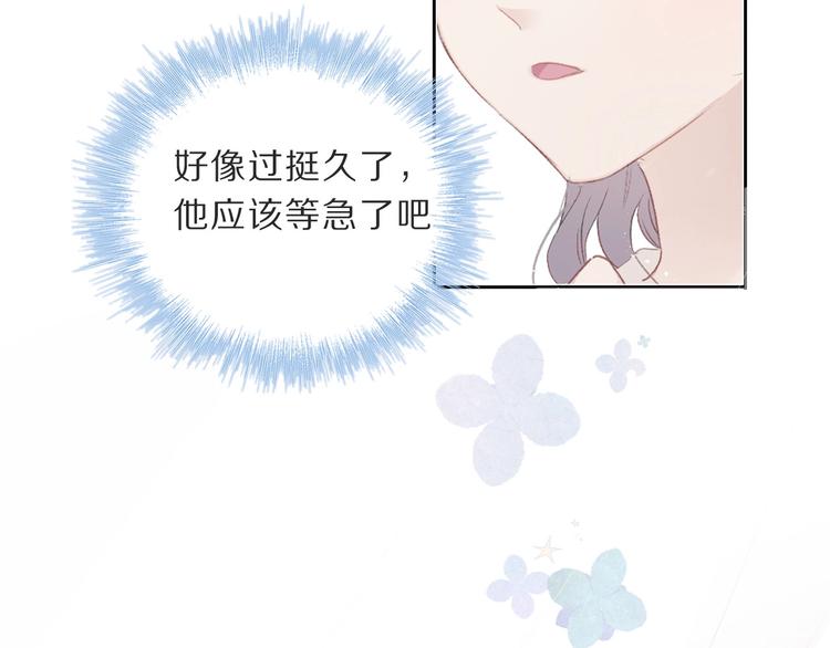 保护我方大大韩漫全集-第36话 画不出来啦！qwq无删减无遮挡章节图片 