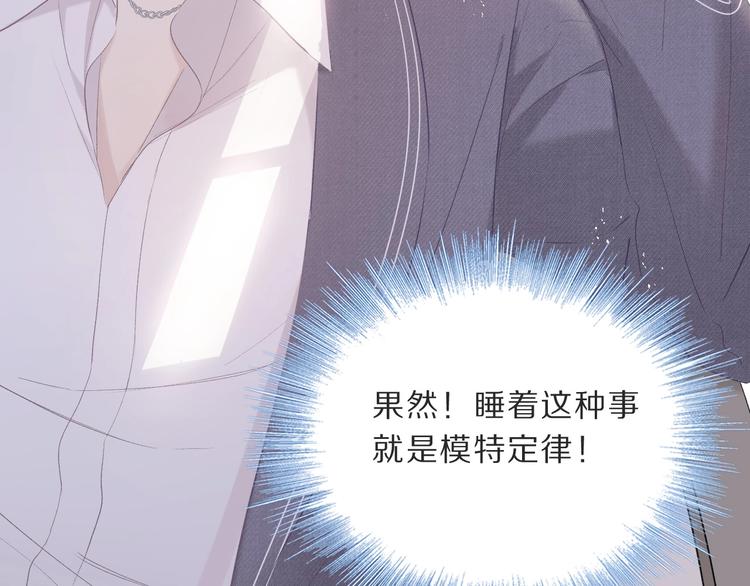 保护我方大大韩漫全集-第36话 画不出来啦！qwq无删减无遮挡章节图片 