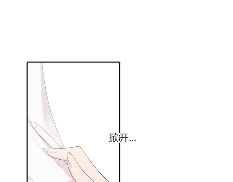 保护我方大大韩漫全集-第36话 画不出来啦！qwq无删减无遮挡章节图片 