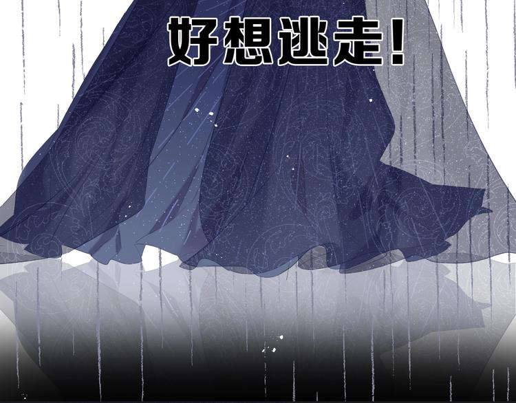 保护我方大大韩漫全集-第37话 晚会无删减无遮挡章节图片 