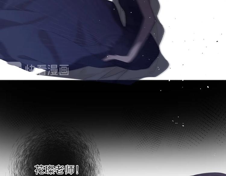 保护我方大大韩漫全集-第37话 晚会无删减无遮挡章节图片 