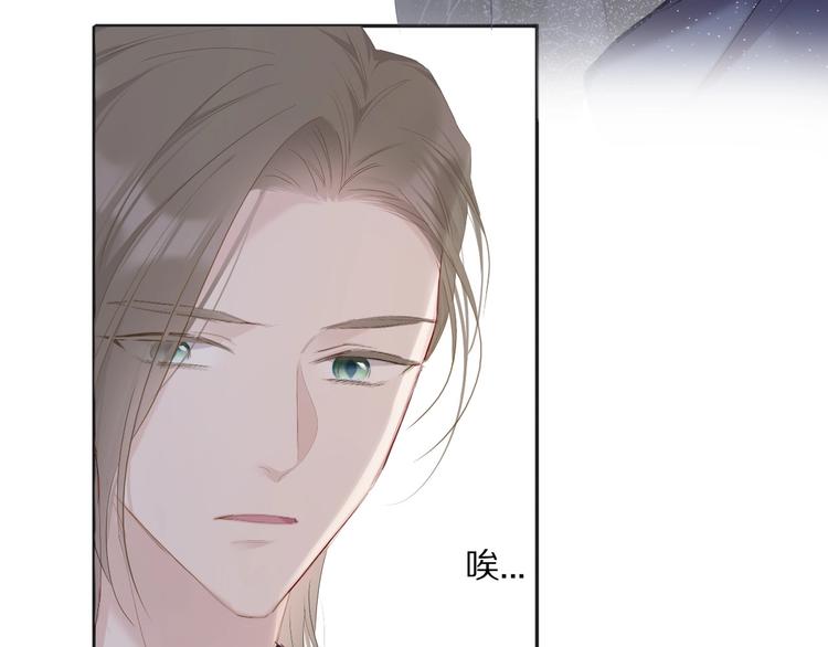 保护我方大大韩漫全集-第37话 晚会无删减无遮挡章节图片 