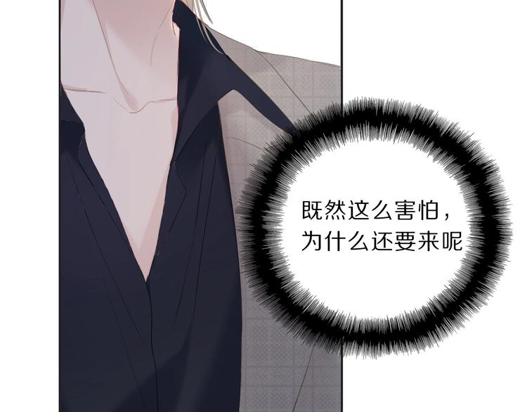 保护我方大大韩漫全集-第37话 晚会无删减无遮挡章节图片 