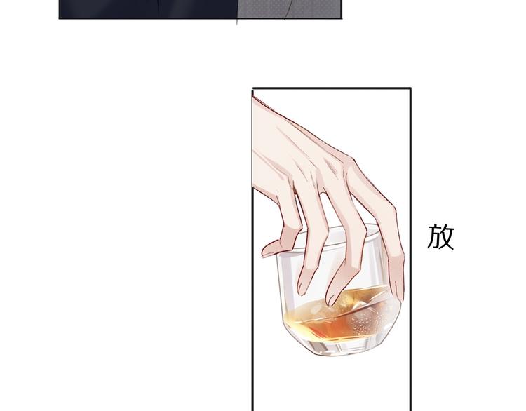 保护我方大大韩漫全集-第37话 晚会无删减无遮挡章节图片 