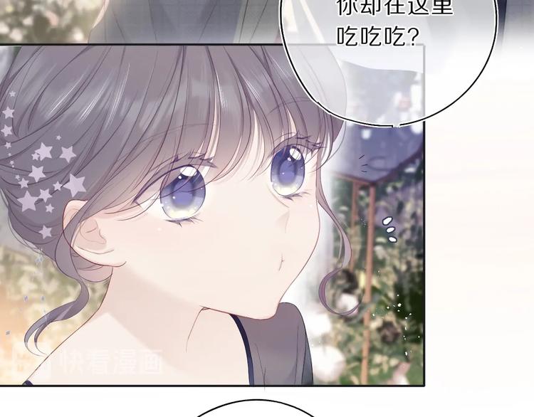 保护我方大大韩漫全集-第37话 晚会无删减无遮挡章节图片 