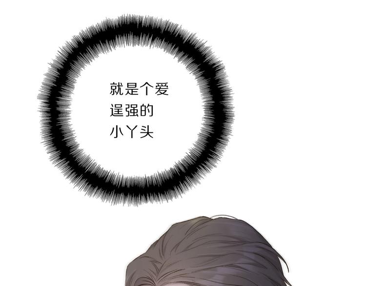 保护我方大大韩漫全集-第37话 晚会无删减无遮挡章节图片 