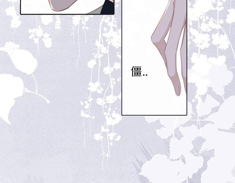 保护我方大大韩漫全集-第37话 晚会无删减无遮挡章节图片 