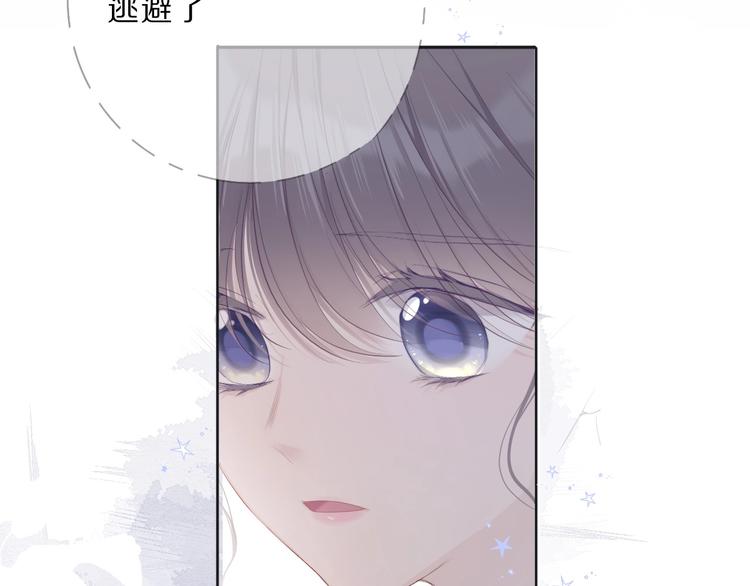 保护我方大大韩漫全集-第37话 晚会无删减无遮挡章节图片 