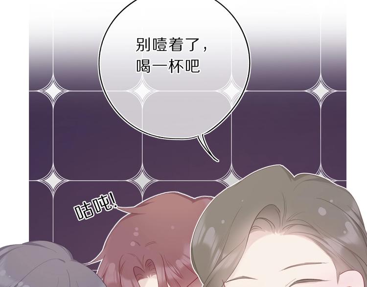 保护我方大大韩漫全集-第37话 晚会无删减无遮挡章节图片 