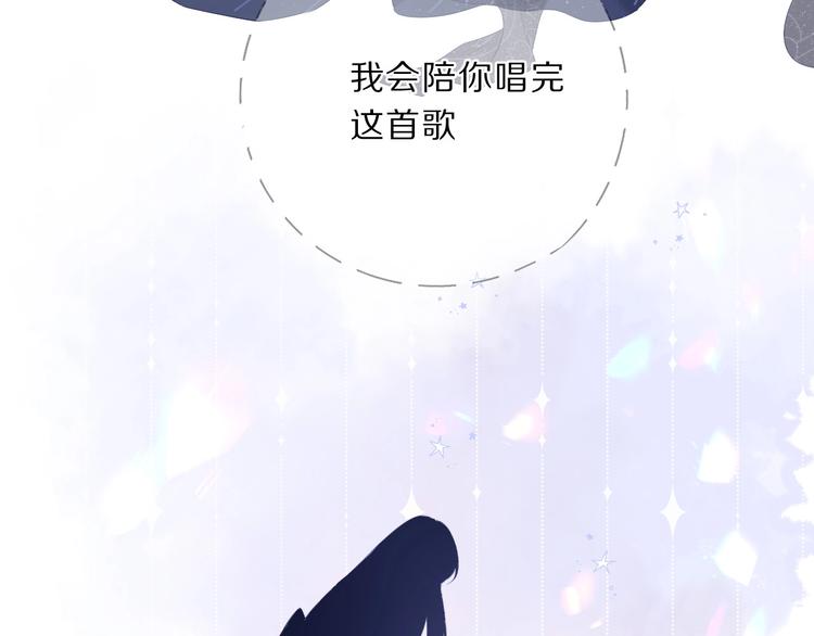 保护我方大大韩漫全集-第37话 晚会无删减无遮挡章节图片 