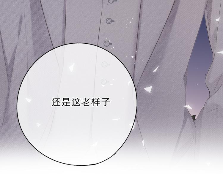 保护我方大大韩漫全集-第37话 晚会无删减无遮挡章节图片 