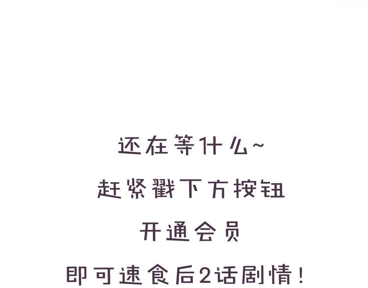 保护我方大大韩漫全集-第37话 晚会无删减无遮挡章节图片 