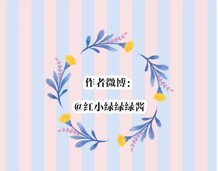 保护我方大大韩漫全集-第37话 晚会无删减无遮挡章节图片 