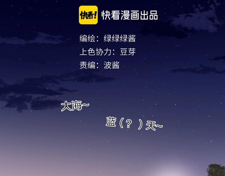 保护我方大大韩漫全集-第37话 晚会无删减无遮挡章节图片 