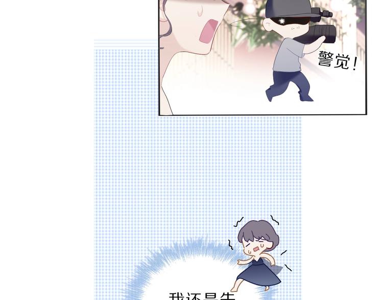 保护我方大大韩漫全集-第37话 晚会无删减无遮挡章节图片 