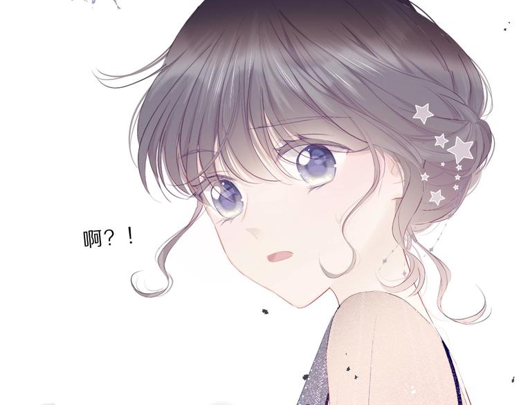 保护我方大大韩漫全集-第37话 晚会无删减无遮挡章节图片 