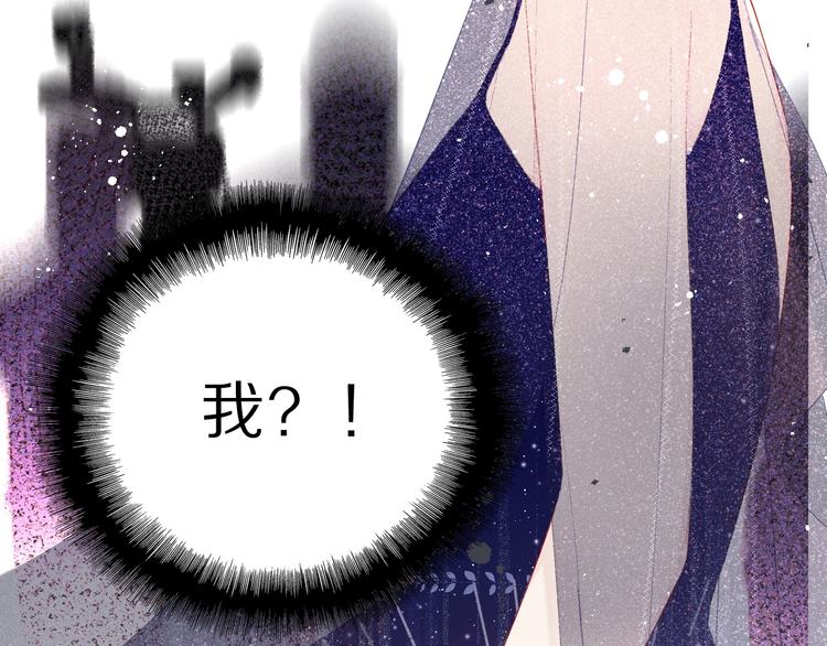 保护我方大大韩漫全集-第37话 晚会无删减无遮挡章节图片 
