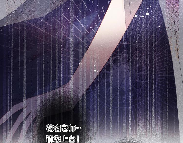 保护我方大大韩漫全集-第37话 晚会无删减无遮挡章节图片 