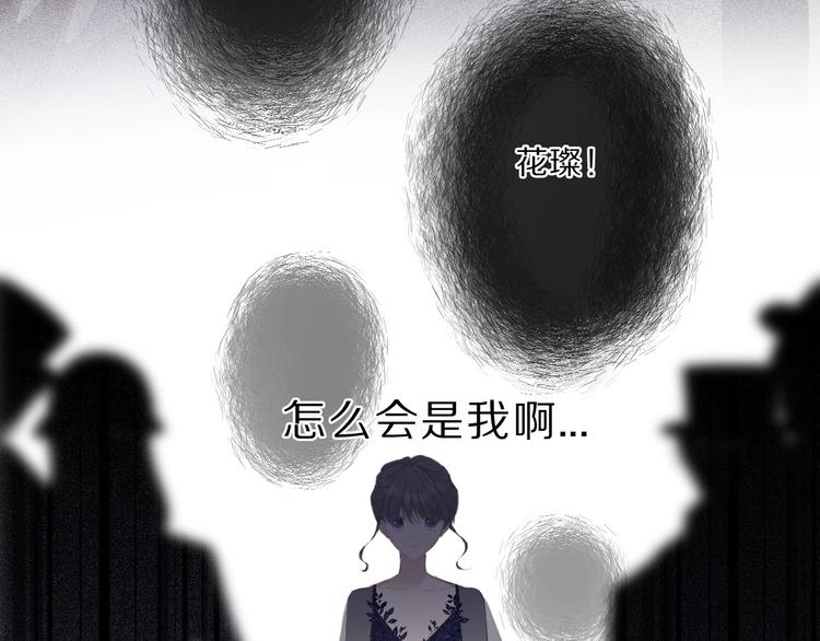 保护我方大大韩漫全集-第37话 晚会无删减无遮挡章节图片 