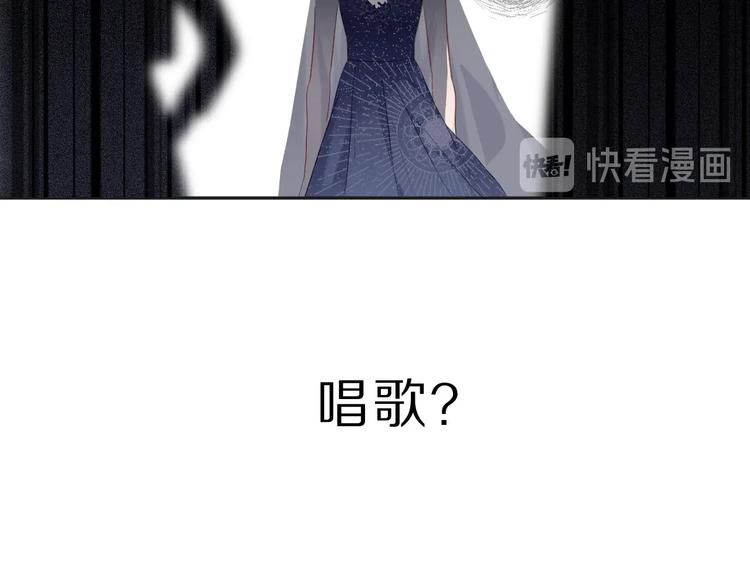 保护我方大大韩漫全集-第37话 晚会无删减无遮挡章节图片 