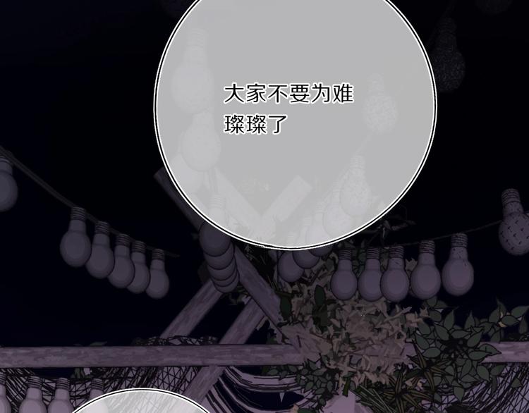 保护我方大大韩漫全集-第37话 晚会无删减无遮挡章节图片 