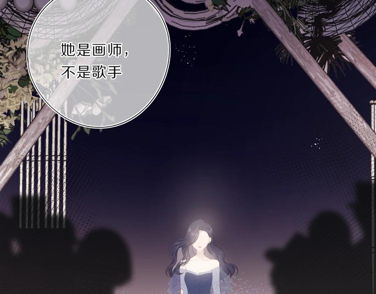 保护我方大大韩漫全集-第37话 晚会无删减无遮挡章节图片 