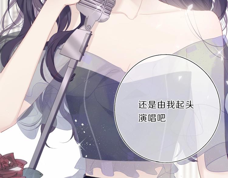 保护我方大大韩漫全集-第37话 晚会无删减无遮挡章节图片 