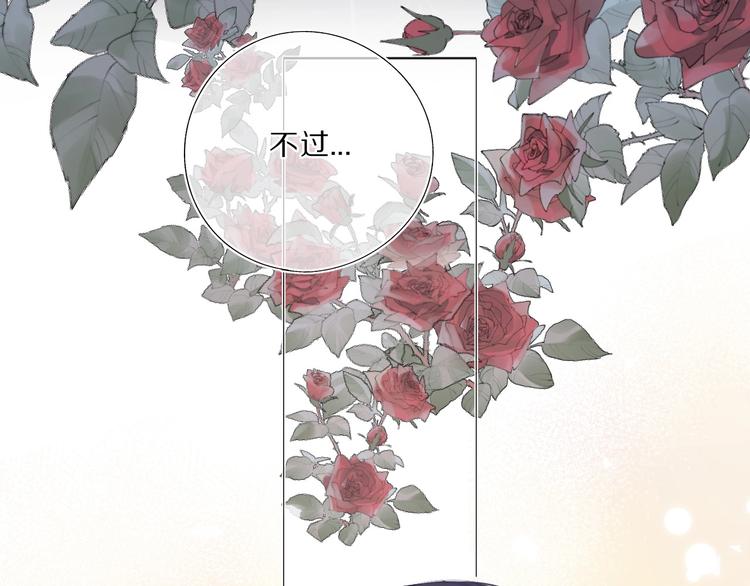 保护我方大大韩漫全集-第37话 晚会无删减无遮挡章节图片 