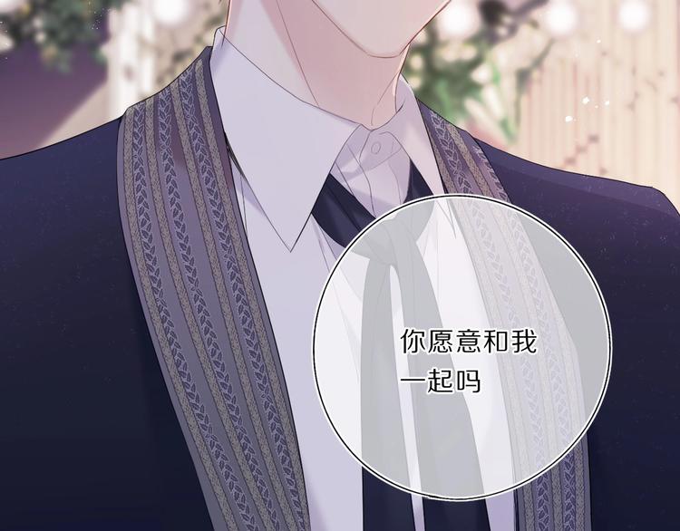 保护我方大大韩漫全集-第37话 晚会无删减无遮挡章节图片 