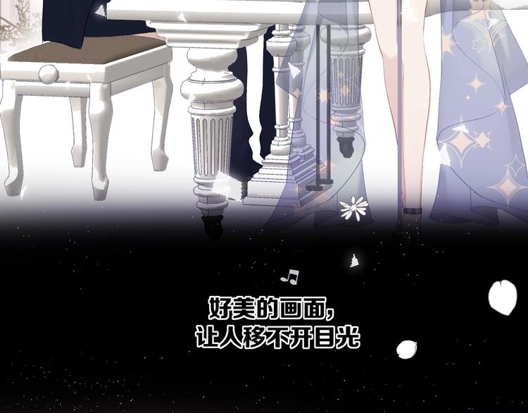 保护我方大大韩漫全集-第37话 晚会无删减无遮挡章节图片 