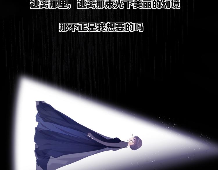 保护我方大大韩漫全集-第37话 晚会无删减无遮挡章节图片 