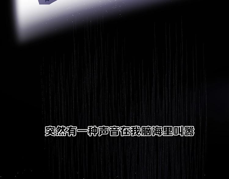 保护我方大大韩漫全集-第37话 晚会无删减无遮挡章节图片 