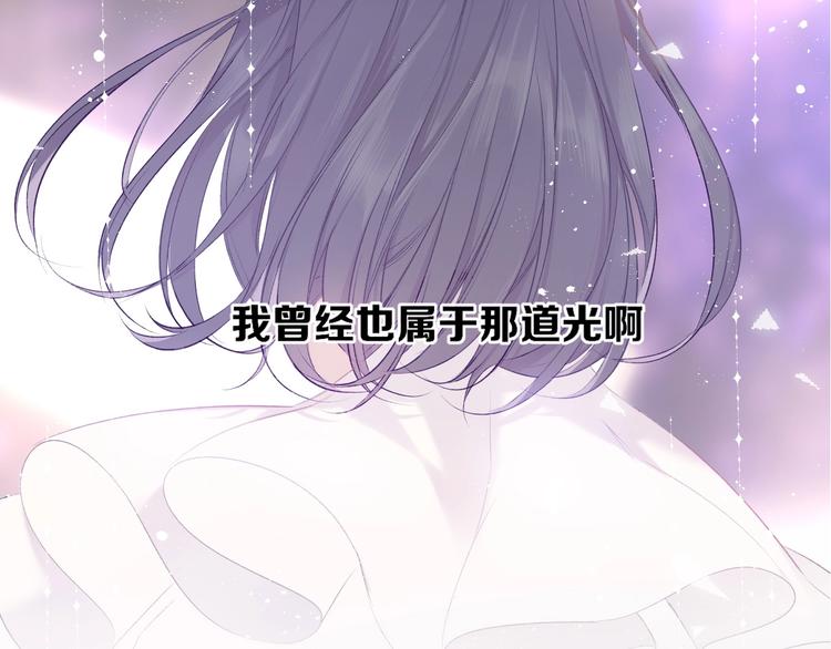 保护我方大大韩漫全集-第37话 晚会无删减无遮挡章节图片 