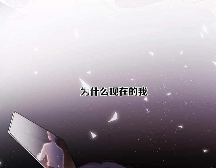 保护我方大大韩漫全集-第37话 晚会无删减无遮挡章节图片 