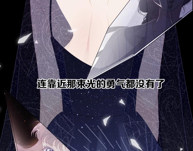 保护我方大大韩漫全集-第37话 晚会无删减无遮挡章节图片 