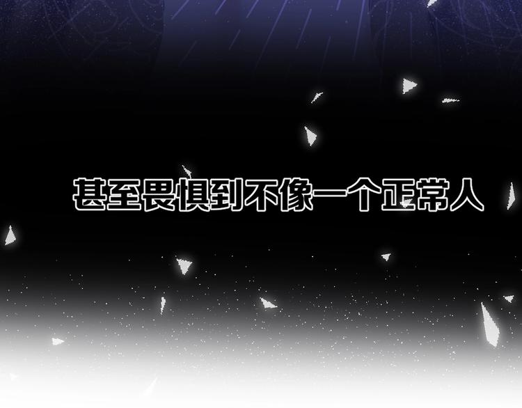 保护我方大大韩漫全集-第37话 晚会无删减无遮挡章节图片 