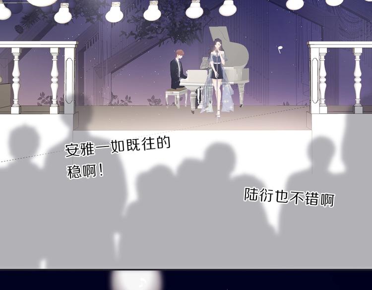 保护我方大大韩漫全集-第37话 晚会无删减无遮挡章节图片 