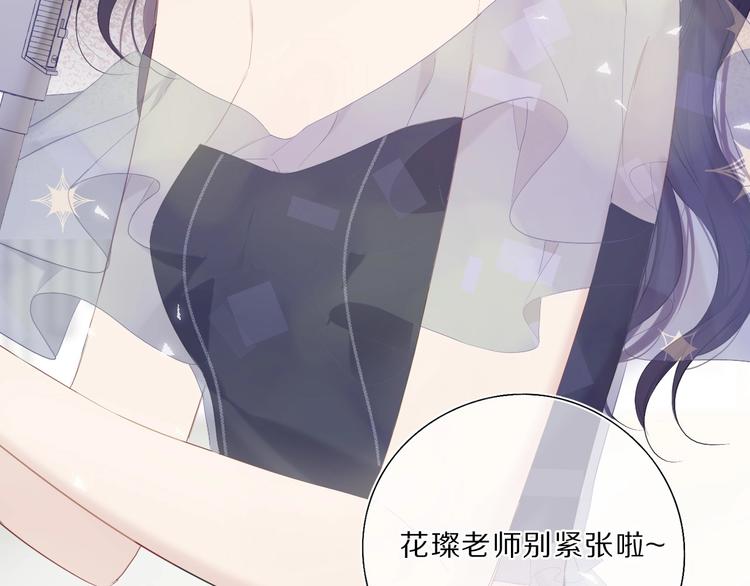 保护我方大大韩漫全集-第37话 晚会无删减无遮挡章节图片 