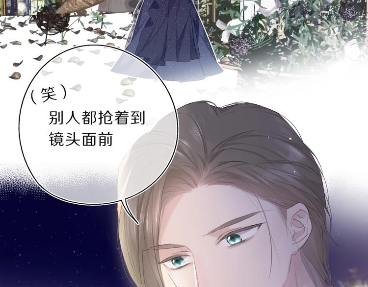 保护我方大大韩漫全集-第37话 晚会无删减无遮挡章节图片 